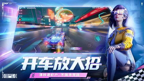 王牌竞速最新皮肤爆料,全新皮肤惊艳亮相，速度与激情再升级！  第2张