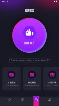 漾漾爆料录屏最新,揭秘幕后精彩瞬间  第3张