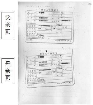 狗仔爆料狗仔黑料视频大全  第2张