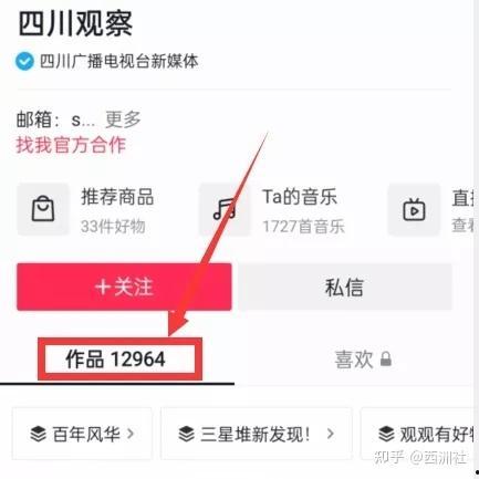 热点爆料视频 发布,事件背后真相曝光  第3张